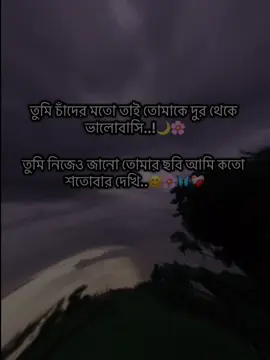 #🥰🥰🥰 #মেনশন_করুন_আপনার_প্রিয়_মানুষকে❣️😊 #যাকে_তুমি_নিজের_চেয়েও_বেশি_ভালোবাসো🥰🦋 