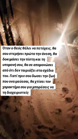 το μήνυμα που πρέπει να διαβάσεις για σήμερα #nohashtag 