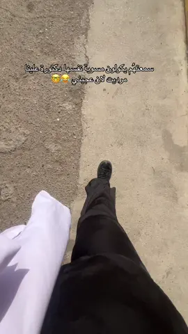 عمي التقنين شمسوين بيهُم😂🤓؟ #لايك #قسم_الأشعة #fyp 