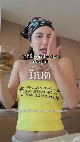 #holistichealth #healthydessert #เล่าให้ฟัง 