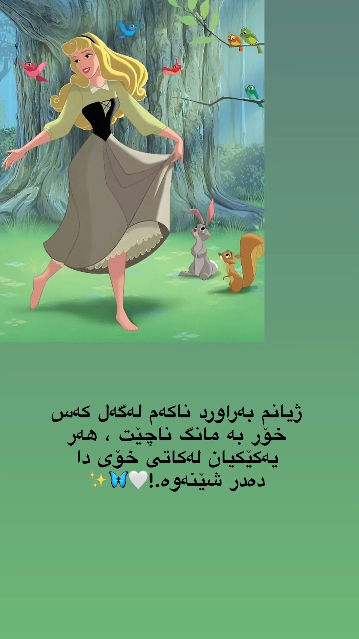 #foryoupageofficiall #foryoupagee #foryoupage❤️❤️ #حسبيا_الله_ونعم_الوكيل #aktiv 