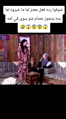 #مسلسلات #دراما #صينيين_مالهم_حل😂😂 #باب_الحارة 