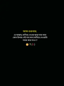 আমিন..!🤲🕋🥀#@For You House ⍟ #viral #tiktok #foryou 