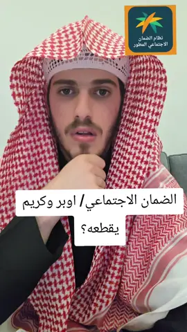 #foryou #الشعب_الصيني_ماله_حل😂😂 #explore #اكسبلور #الضمان_الاجتماعي_المطور 