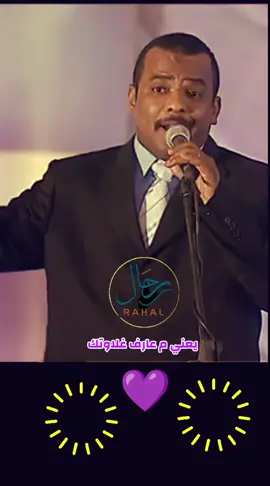#رحال_على_كف_القدر🤍🇸🇩🤍 #ما_اظنك #وليد_زاكي_الدين #سودانيز_تيك_توك_مشاهير_السودان🇸🇩 #السودان🇸🇩 