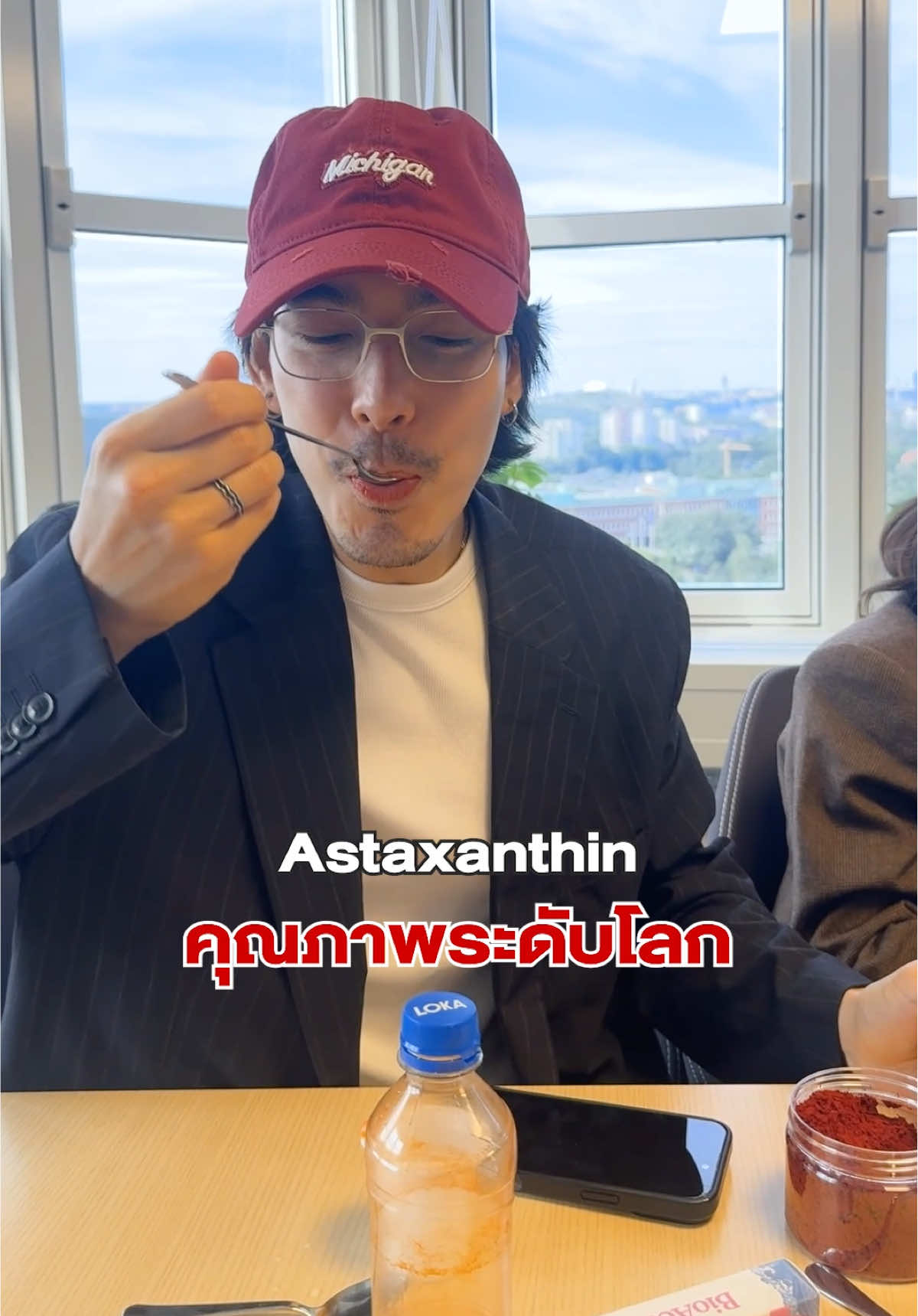 เคยสงสัยกันไหมคะ ว่าทำไม BioActive+ ถึงบอกว่า Astaxanthin ของเราต่างจากทั่วไปยังไง ?  วันนี้เราอยู่ที่สวีเดน แหล่งผลิต Astaxanthin อันดับ 1 ของโลก และที่นี่คือ AstaReal ผู้ผลิตรายแรกของโลก!  สารต้านอนุมูลอิสระที่ปลอดภัย ได้รับยอมรับระดับสากล ผ่านการวิจัยกว่า 150 ฉบับทั่วโลก 🌍  และนี่คือจุดเริ่มต้นของนวัตกรรมใหม่ Asta Drink ✨  #BioActivePlus #BioActiveTH #BioActiveNZ #ConcentratedLiquidAstaDrink 