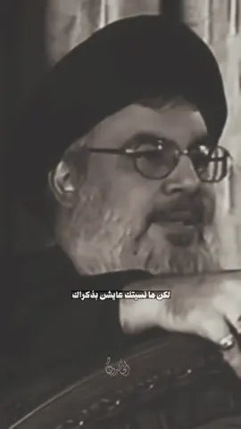 #شهدائنا #قصص_الشهداء #شهداء_العراق_ذكرى_لا_ينساها_الجميع 