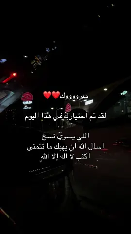 قران#كريم #fyp #اكسبلورر 