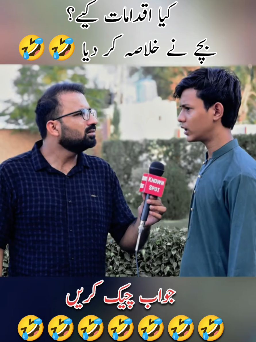 misal k tor par danda 🤣🤣  #foryou #funny #funnyvideos😂 
