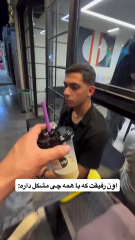 اههه انگار نمیخوان بزرگ شن😂😡
