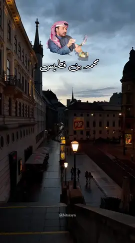 ينس القلب شخص.🖤#محمد_بن_فطيس_المري #fyppppppppppppppppppppppp #اكسبلورexplore #CapCut #هاشتاق 