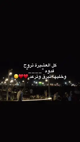 منشن🤍. #fyppp #foruyou #اقتباسات #عبارات 