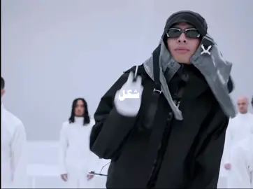 7een maysara | Marwan pablo#Rap #spotify #marawan_pablo 