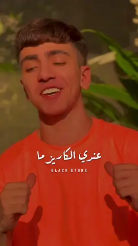 انا الدلع والحنيه 🖤💃 #تيم_عمده  #fyp #foryou #ترند #حالات_واتس 