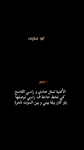 #2025 #tiktok @missdouaa 