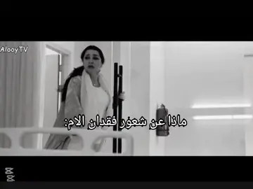 ااههخ يحزنوو || ببكيي || فكرتي || ماعرف شكتب @Alanoud saud | العنود سعود أحب_العنود أحب_رنا