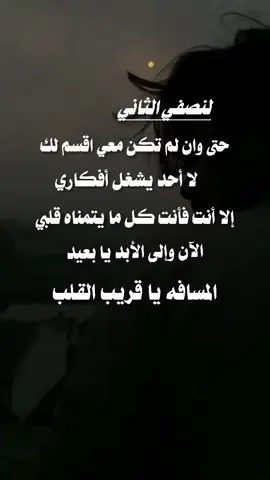#ستوريات فخمة حزينه لصاحب العقول_الراقيه شيرو طلعوه_اكسبلورر_فولو😭🥺🥹💔