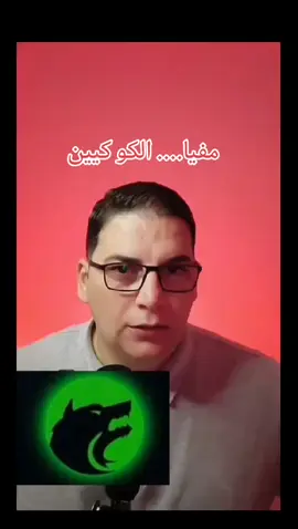 #فرنسا🇨🇵_بلجيكا🇧🇪_المانيا🇩🇪_اسبانيا🇪🇸 #الجزائر🇩🇿 #المغرب🇲🇦 #تونس🇹🇳 