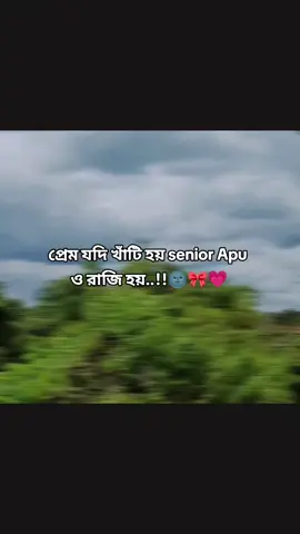 #foryou #foryoupage #bangladesh 