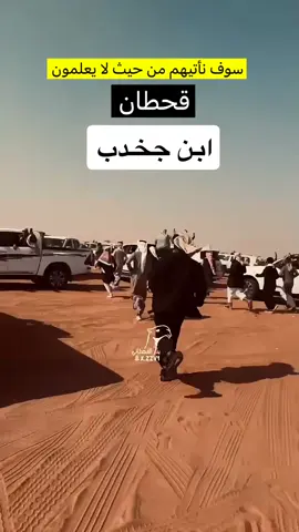 #مهرجان_الملك_عبدالعزيز_لمزاين_الابل#رماح#قحطان#الصياهد#عطايا_الله 