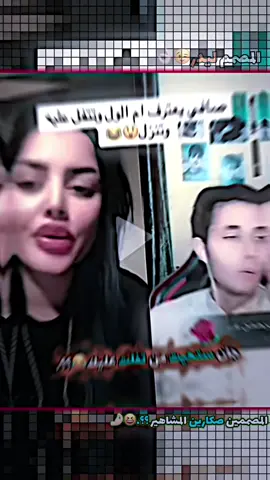 احنا صكارين المشاهير😉🔥.#المصمم_ليدر #fypツ #تصميم_فيديوهات🎶🎤🎬 #فيديو_ستار #تيم_فيلق_الغربيه💠 @جمهورية الكاسر 💠 @جمهورية بيتر💠 