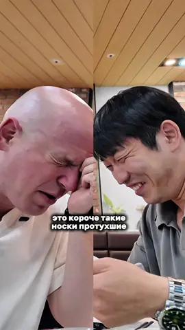 🤢Корейское блюдо не для слабаков | @stasnat рискнул, а вы бы осмелились? #корея #корейцы #рилс #юмор #корейскаяеда   