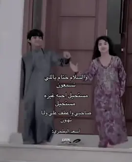 والسلام ختام ياللي تسمعون👏🏻🗣️#أسعد_البطحري#سوق_الغلا#اكسبلورر