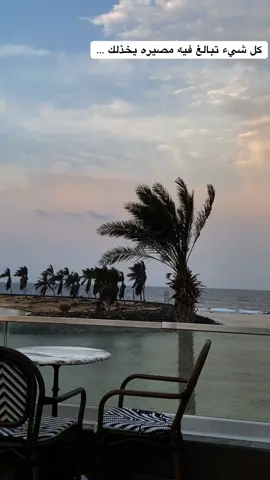 مساء الخير #❤️🙏🏽💫 