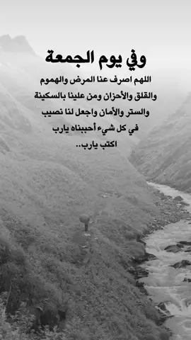 #عبارات_رامــــــو♡🇸🇦♡🇾🇪 #تصميم_فيديوهات🎶🎤🎬 #اكسبلور_اعادة_نشر🔄 