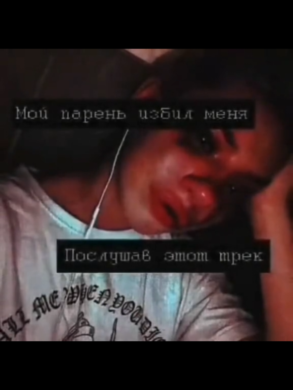 #трек #лабубу 