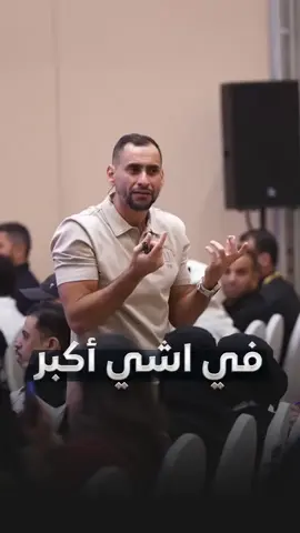 في أشي اكبر، اكبر بكثير من كل هذا…..