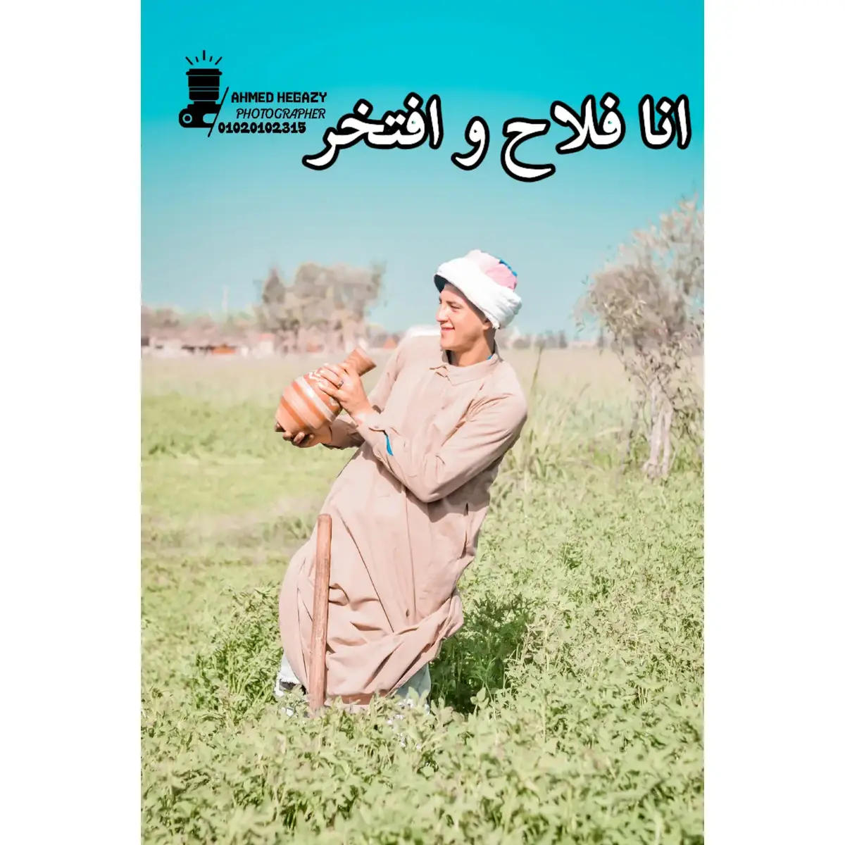 اتشرف بي اصلي😉😏