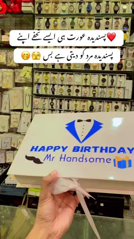 Beautiful Gift For men Special ❤️✨💛To Place Order link in Bio 👆  #foryou#giftideas#viralvideo #dontunderreviewmyvideo  #giftformen 