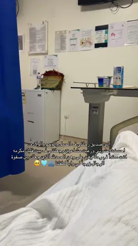 الحمدلله حتى يبلغ الحمد منتهاه 🩵🤍#الشعب_الصيني_ماله_حل😂😂 #اكسبلورexplore #زوجي #fyp #f #pov 