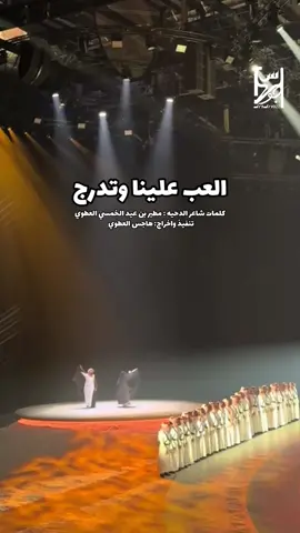 #ديوان_قبايل_بني_عطيه #قبائل_ربيعة_العدنانية #دحه #دحيه #ترحال 