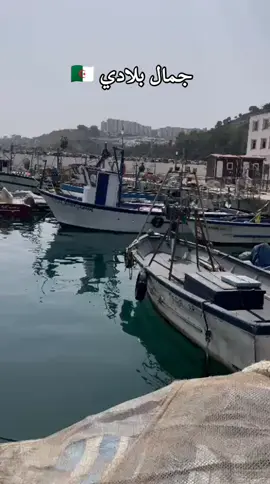 #algeria🇩🇿  #skikda 