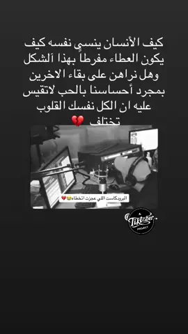 #شعور 