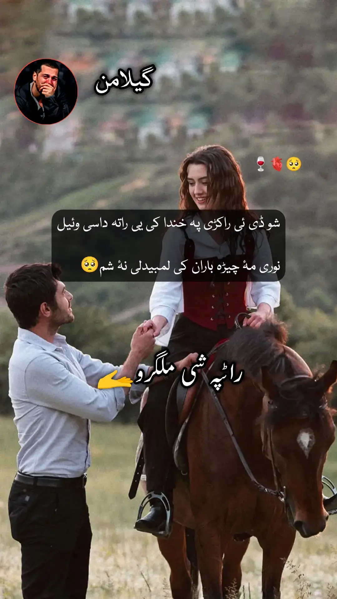 #500kviews #14klikes♥️❤️🥰 #poryou❥ #please #@MAJN👀N🫀 