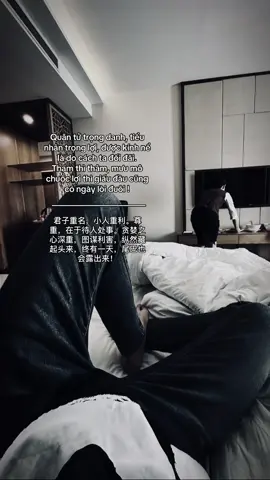 君子重名，小人重利。尊重，在于待人处事。贪婪之心深重，图谋利害，纵然藏起头来，终有一天，尾巴也会露出来！ #xuhuong #ruanzhong9  #sttdoi #tamtrang #CapCut 