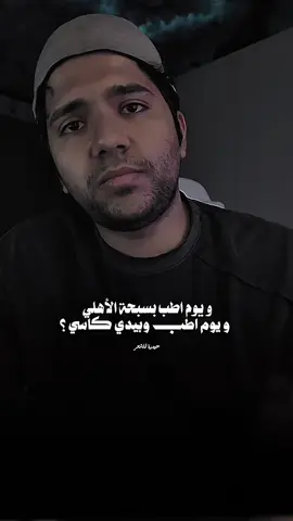 تيو عبد 💔… الانستا بالبايو تابعوني  . #fyp #اكسبلور #شعر_وقصائد #تيوعبد #تصميم_فيديوهات🎶🎤🎬 