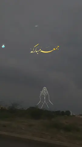 #CapCut # اللهم آمين يارب العالمين 🤲 