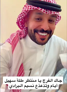 ام حمدي #اكسسسسسسسسسسسسسبلوررررررررر #اكسبلور_فولو #مشاهدات100k🔥 #تابعوني #ضيفوني 