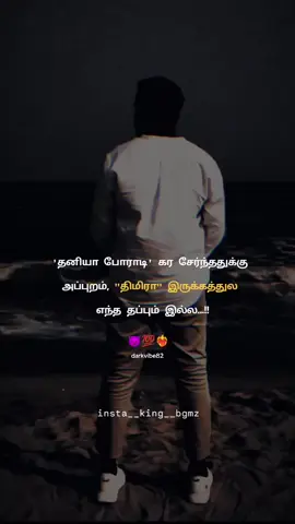 😈💥💯... . . . #friendshipforlife#happyfriendshipda