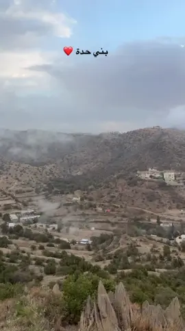 #الباحة #قرية بني حده#تصوير عبدالله دغسان 