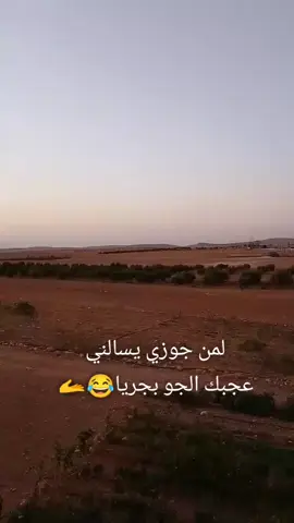 #الشعب_الصيني_ماله_حل😂😂 #مشاهداتكم⬆️⬆️⬆️⬆️⬆️⬆️⬆️ #سوريا_تركيا_العراق_السعودية_الكويت_عمان 