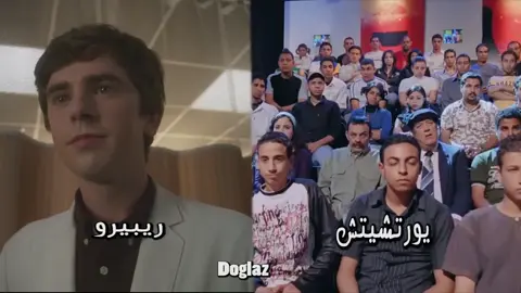ديربي فرط الحركة والتوحد 😂 #الاهلي #doglaz #بيراميدز 