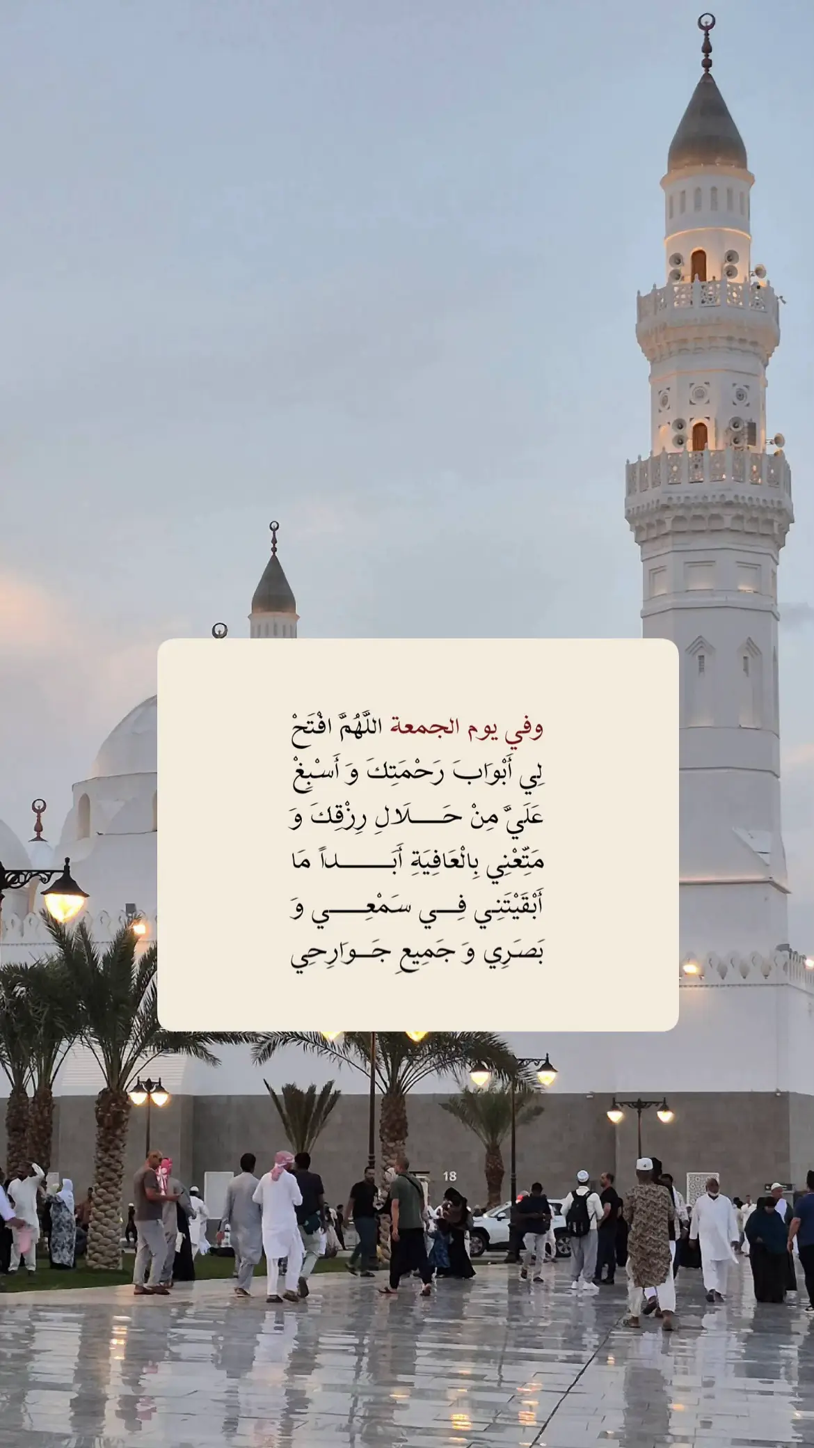 اللَّهُمَّ صَلِّ وسلم وبارك عَلَى نبينا مُحَمَّدٍ ﷺ #فذكر_فإن_الذكرى_تنفع_المؤمنين #الجمعه_الصلاة_على_النبي_سورة_الكهف🌱 #ليلة_الجمعه_اكثرو_من_الصلاة_على_النبي #_اكثرو_من_الصلاة_على_النبي🍃 #اللهم_صلي_على_نبينا_محمد 