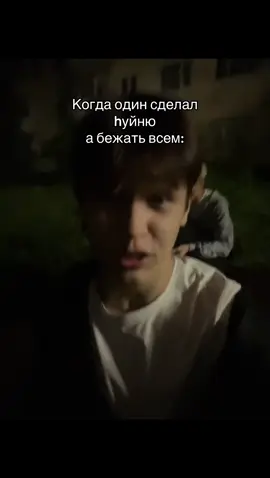 Ойойойой