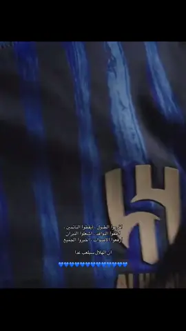 #الهلال #hilal #alhilal_fc #alhilaledit 