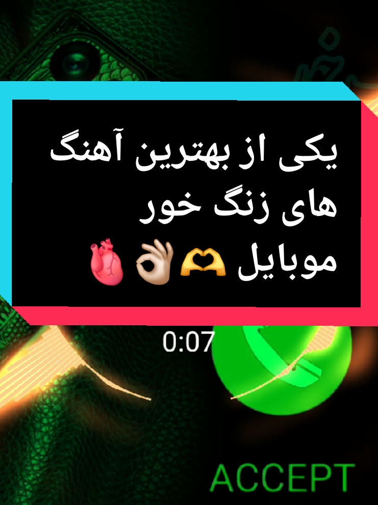 آهنگ زنگ موبایل موبایل لپاره سازونه نغمات رنين الهاتف 2025 #آهنگ #زنگ #موبايل #گوشی #سازغمگین #آرام #سوزناک #نغمات_رنين #الهاتف # #سازترکی #هزینه #دلشکسته #الجدیده #2025 #2025weddi #New بهترین آهنگ زنگ خور گوشی 
